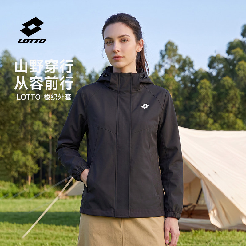 乐途女款连帽防水防风运动夹克