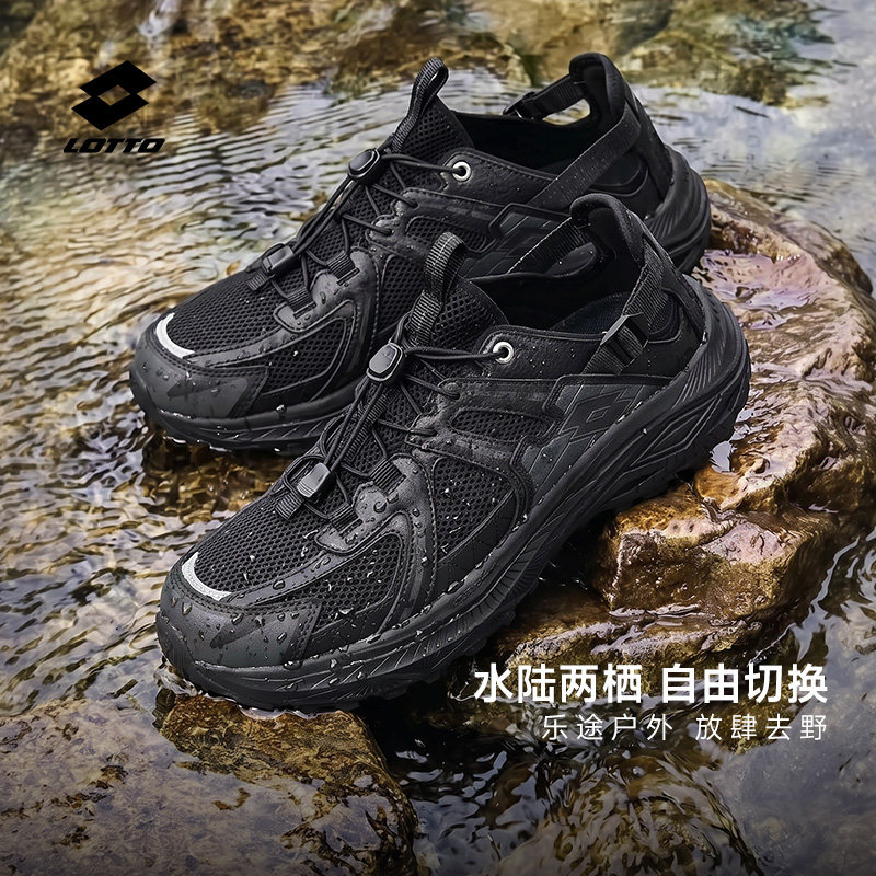 乐途男鞋户外运动鞋夏季网面透气缓震轻便舒适山野跑步鞋休闲鞋女