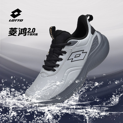 乐途男士运动鞋男款休闲跑步鞋