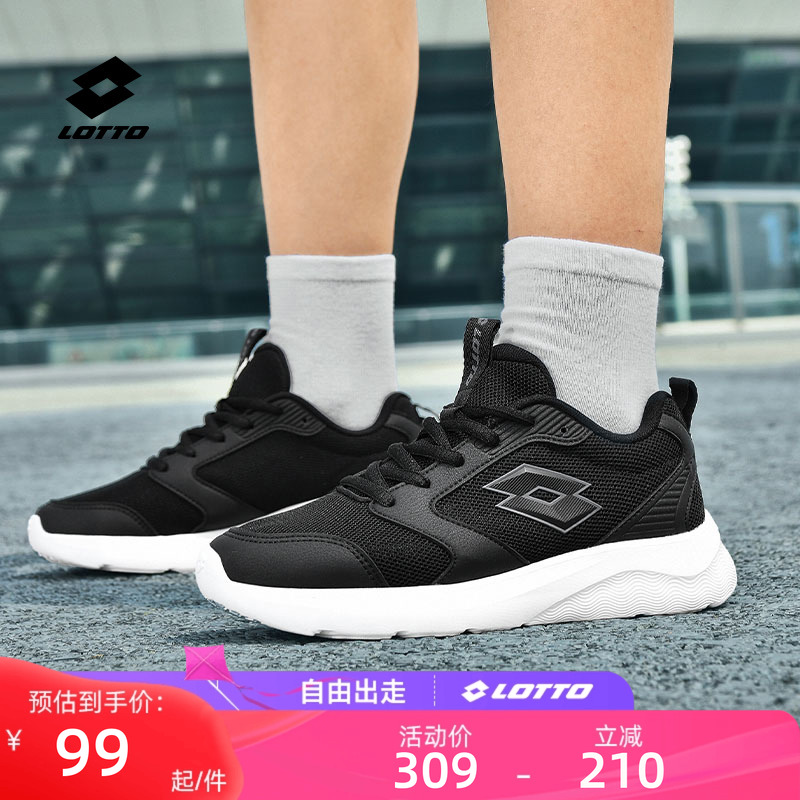 乐途网面透气男跑步鞋减震轻便