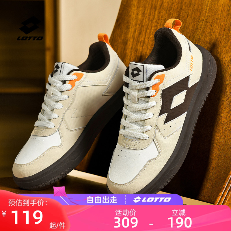 乐途轻便防滑板鞋休闲鞋男