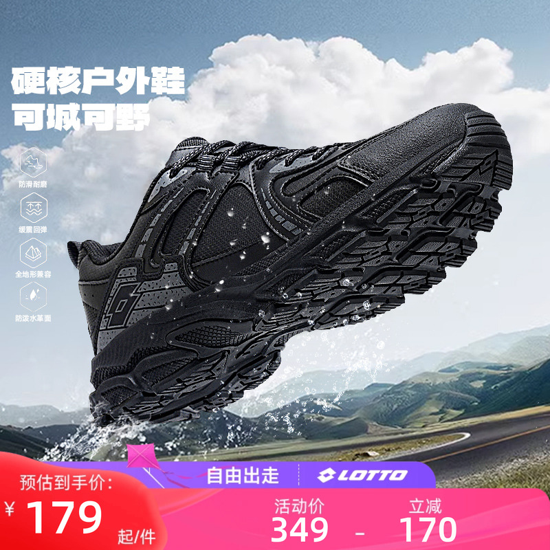 乐途户外运动秋季皮面男鞋跑步鞋