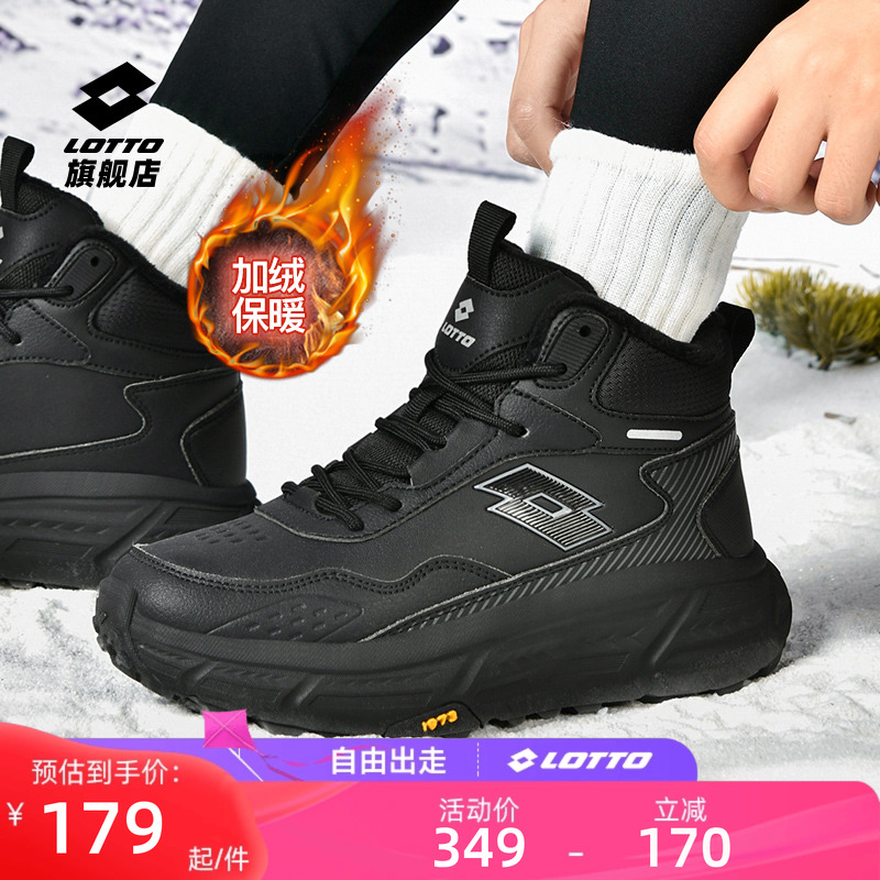 乐途棉鞋男款冬季运动鞋加绒加厚