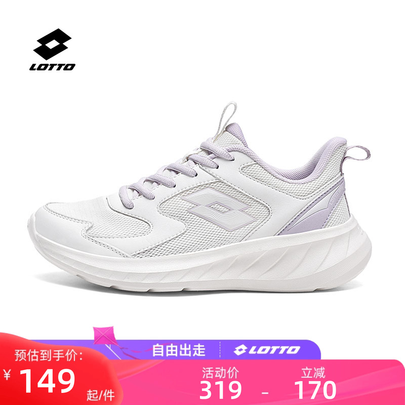 乐途夏季新款网面透气轻便跑鞋女