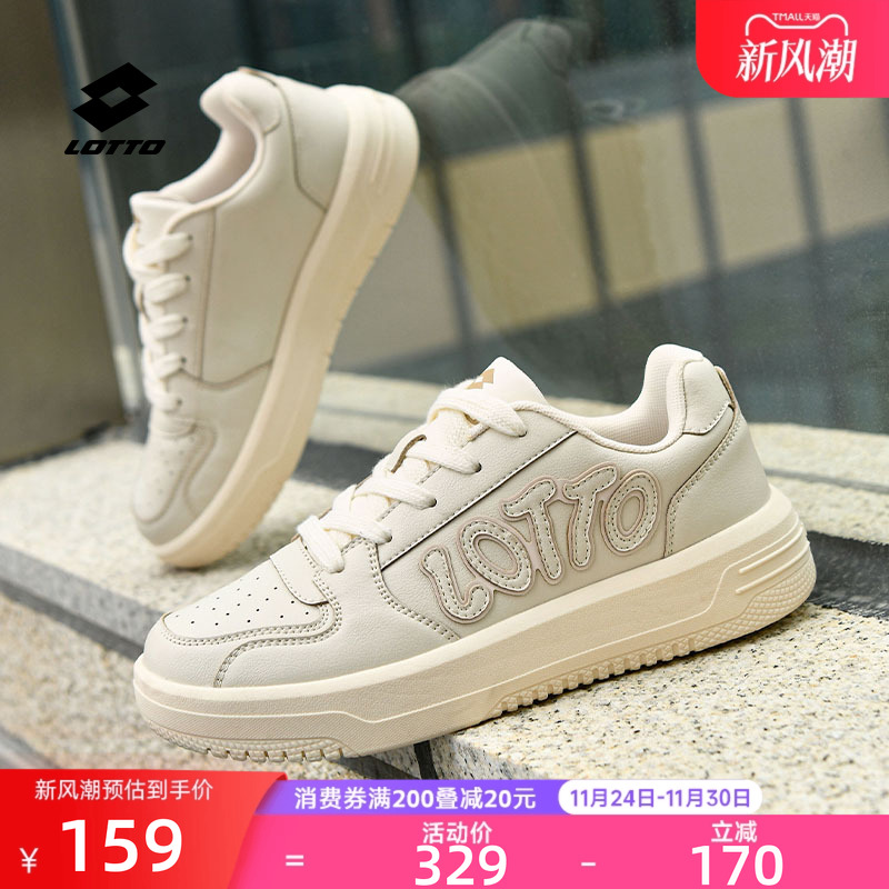 乐途轻便软底增高板鞋男