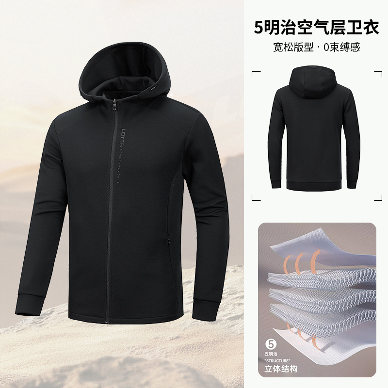 乐途运动外套男装夏季新款连帽运动卫衣男士简约百搭拉链休闲上衣