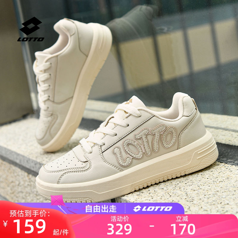 乐途轻便软底增高板鞋男