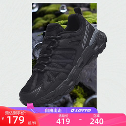 乐途夏季新款防滑运动户外鞋男