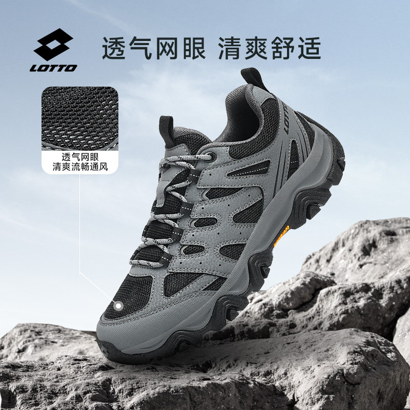 乐途岩羊1.0户外登山鞋男鞋夏季新款防滑耐磨越野运动徒步跑步鞋