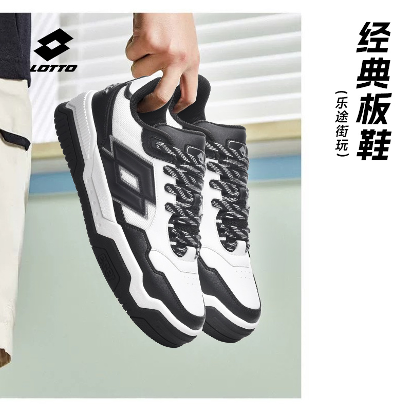 乐途轻便厚底休闲板鞋男