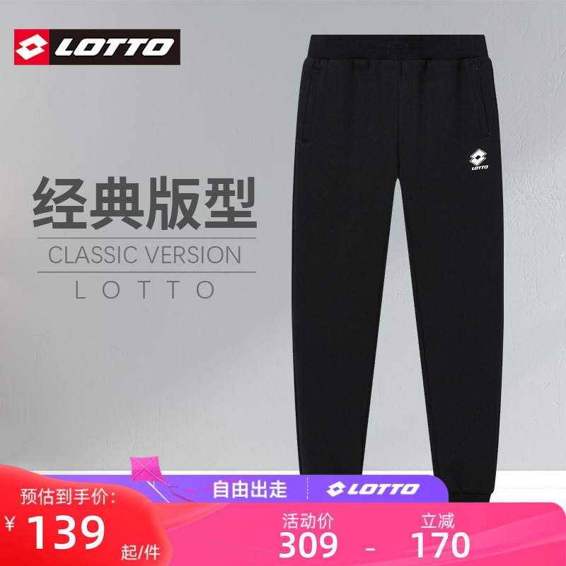 乐途运动长裤女款新款休闲束脚潮牌弹力跑步瑜伽黑色显瘦卫裤女裤