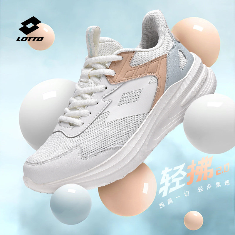 乐途女鞋运动鞋女款夏季新款网面透气减震软底休闲鞋轻便跑步鞋子