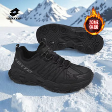 乐途男鞋户外登山运动鞋男冬季新款加绒保暖耐磨防滑徒步跑步鞋子