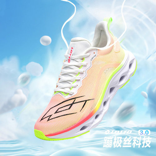 乐途减震回弹运动跑步鞋