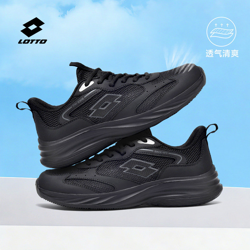 乐途跑步鞋男鞋2026新款夏季网面透气运动鞋防滑轻便减震慢跑鞋女