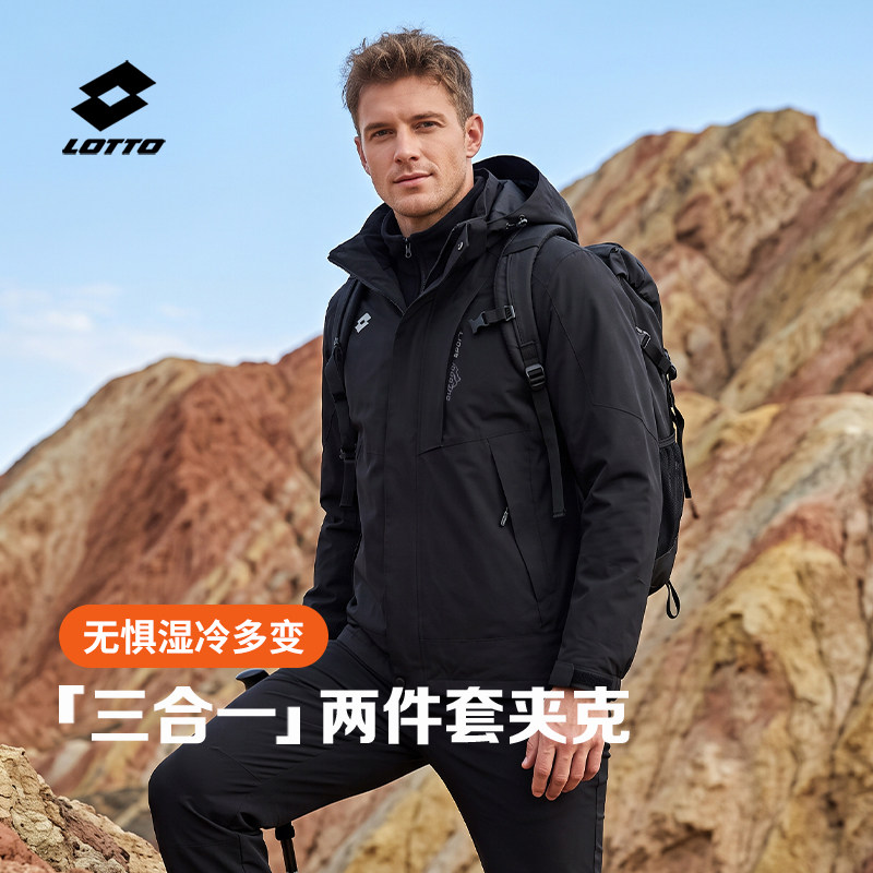 乐途男三合一可拆防风保暖夹克图片