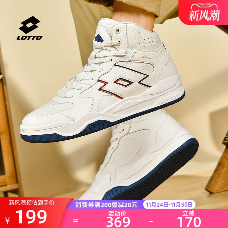 乐途厚底高帮休闲板鞋男