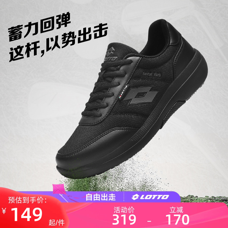 乐途休闲跑步鞋男鞋通勤鞋