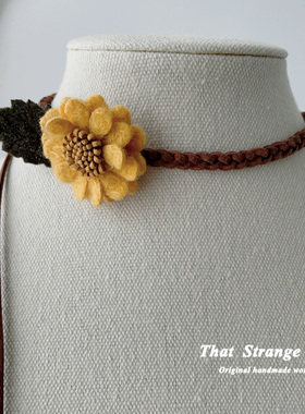 森系黄色毛绒雏菊花脖子项圈choker手工diy编织麻花颈带飘带项链