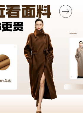 【花花推荐】高立领系带蝴蝶结双面羊毛大衣女长款过膝宽松6004-1