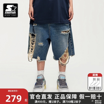 【starter正品假一赔十】