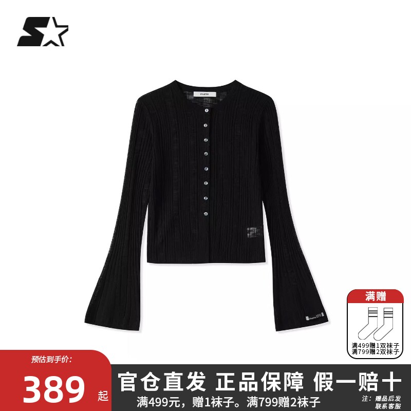 STARTER针织外套2026春季新款休闲时尚百搭紧身女生短款开衫上衣