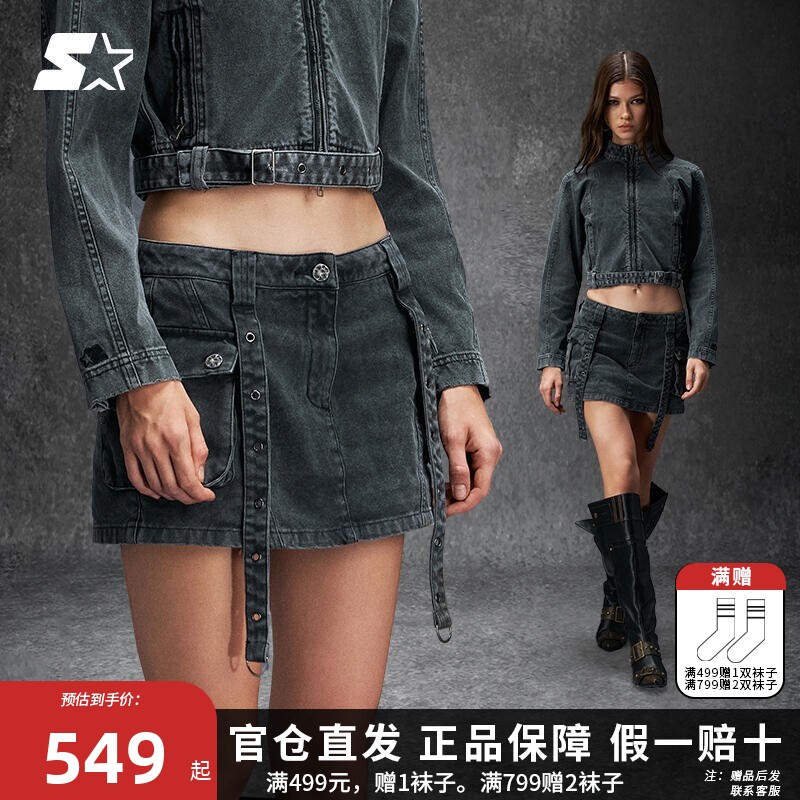 STARTER裤裙2025秋季新款女生复古百搭休闲通勤纯棉牛仔裙裙子
