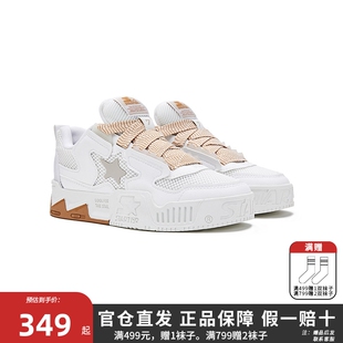 厚底低帮增高VOL音浪休闲板鞋 STARTER夏季 网格透气潮流男女同款