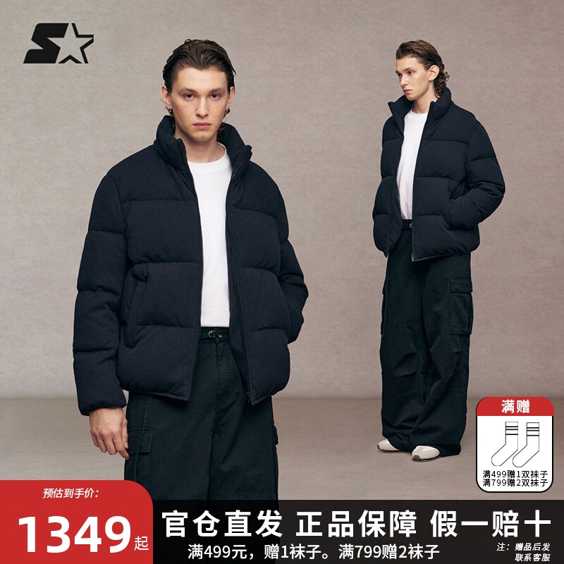 STARTER羽绒外套2025冬季新款男生保暖宽松女生面包服外套上衣