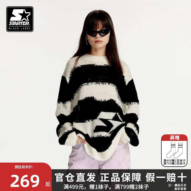STARTER | 黑白宽条纹圆领针织衫男女2024年春季新款宽松针织上衣