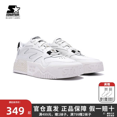 【正品假一罚三】Starter板鞋