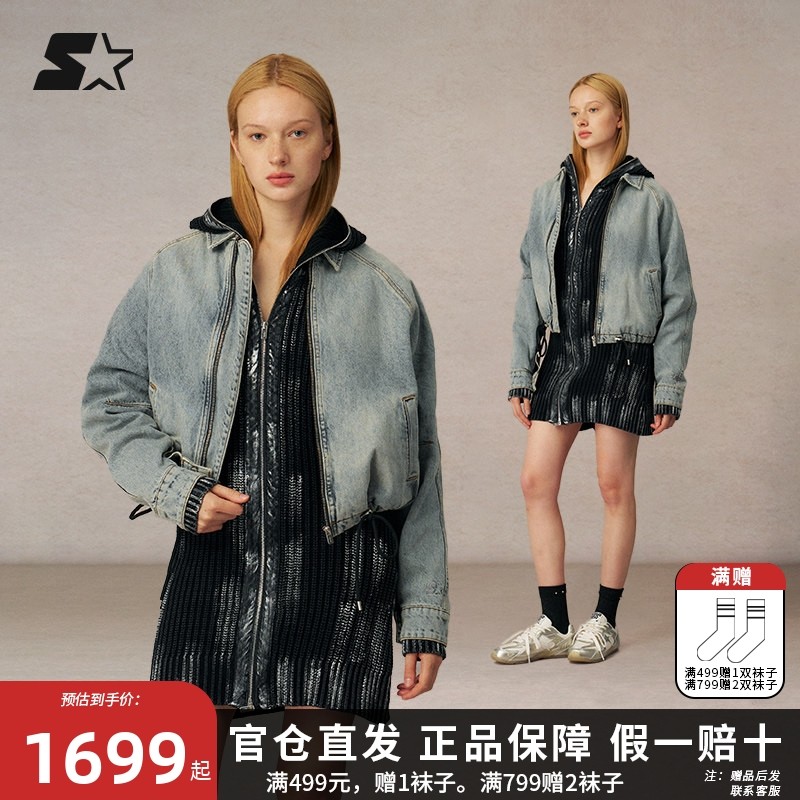 STARTER牛仔外套2025秋冬季美式复古宽松百搭情侣休闲工装夹克女,运动服/休闲服装,运动茄克/外套,淘宝优惠券,粉丝福利购,淘宝优惠卷