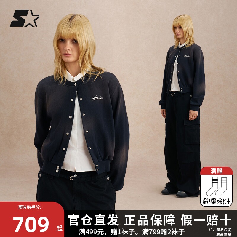 STARTER针织开衫2025运动茄克/外套