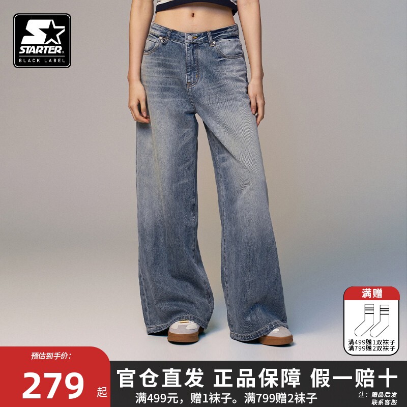 STARTER牛仔裤2025夏季新款女生宽松显瘦运动休闲直筒长裤裤子