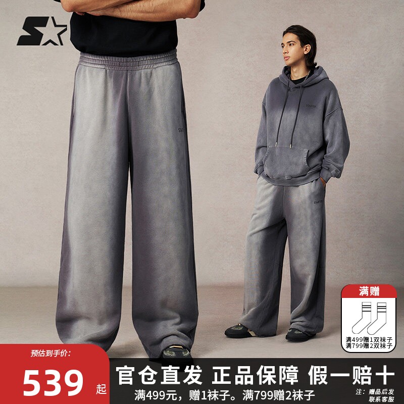 STARTER针织长裤2025秋冬新款女生纯棉阔腿休闲时尚男生卫裤裤子
