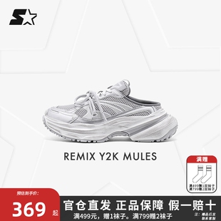 STARTER老爹拖鞋女款秋季新款透气厚底休闲鞋运动一脚蹬拖鞋鞋子