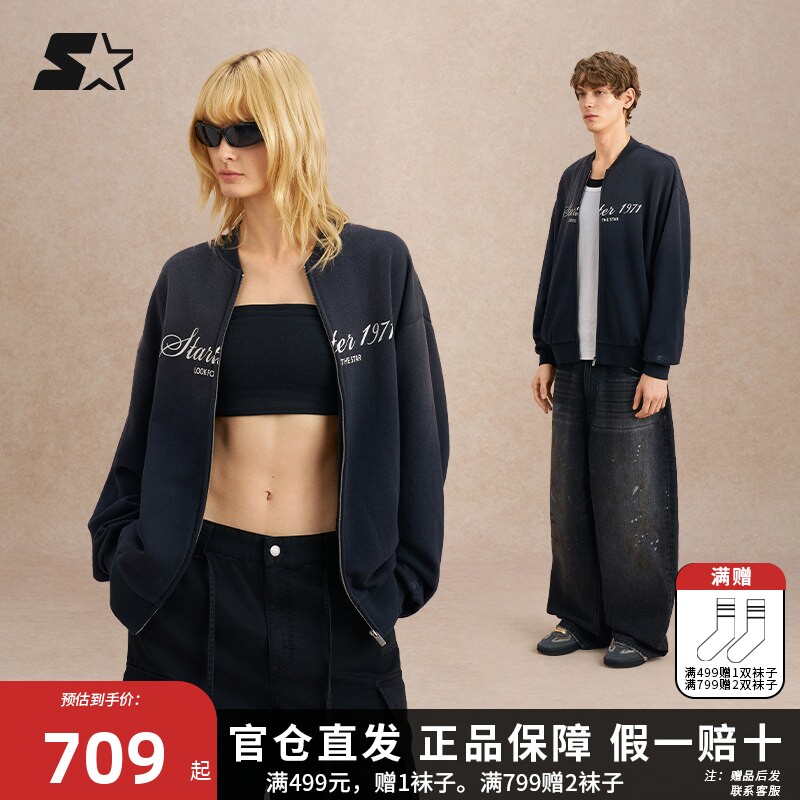 STARTER针织外套2025秋季新款女生休闲宽松男生百搭通勤夹克上衣