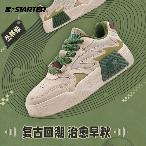 板鞋Starter情侣鞋增高