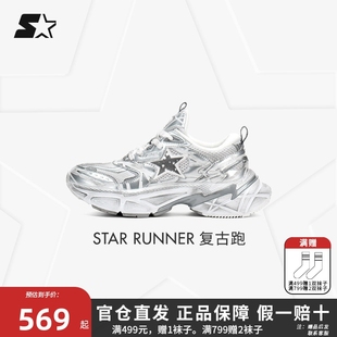 STARTER复古跑步鞋2025夏季新品男女同款老爹鞋休闲鞋子通勤时尚