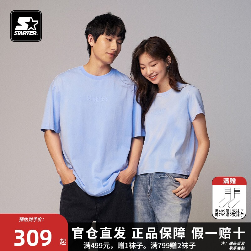 STARTER短袖T恤2025夏季新款男款女款修身百搭运动休闲纯色上衣