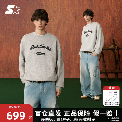 STARTER卫衣2025冬季新款宽松百搭运动休闲男生套头卫衣女款上衣