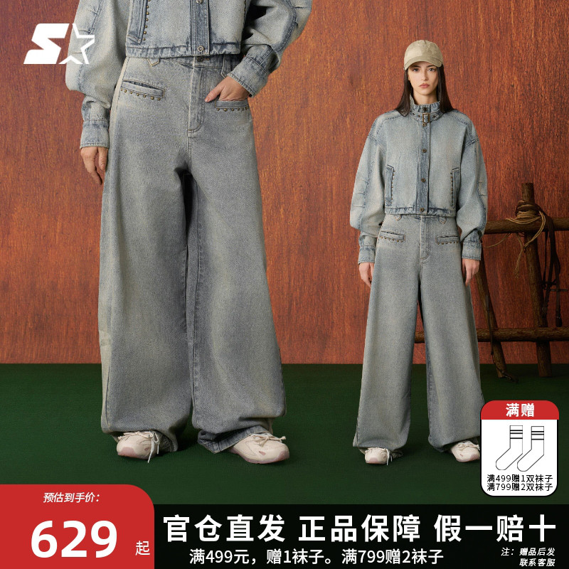 STARTER牛仔长裤2026春季新款复古休闲纯棉男生牛仔裤女生裤子
