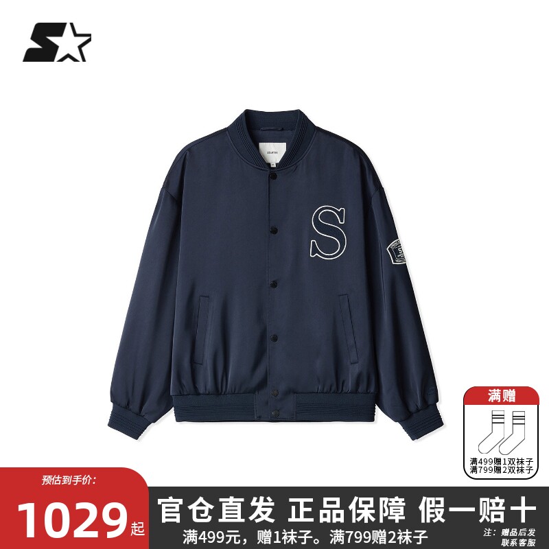STARTER棒球夹克2026春季新款男女同款宽松复古休闲色丁夹克外套图片