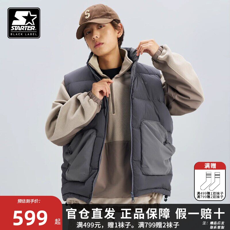STARTER羽绒服2024秋季新款男女同款保暖深灰色无袖马甲外套上衣