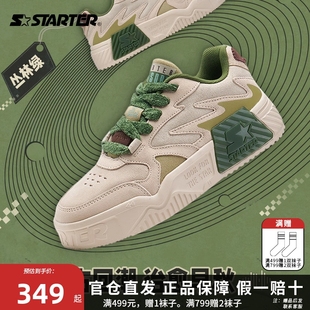 23年运动鞋 音浪VOL男女情侣同款 STARTER 增高休闲板鞋 超轻