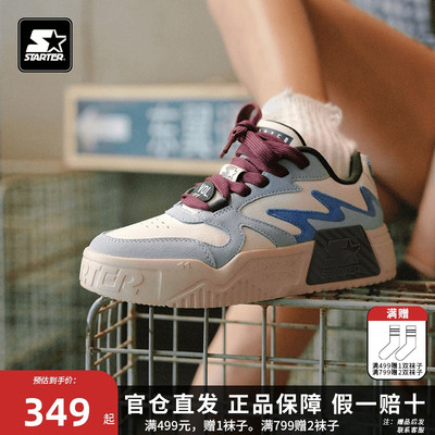 STARTER音浪鞋情侣同款轻质透气男女厚底增高鞋百搭运动休闲板鞋