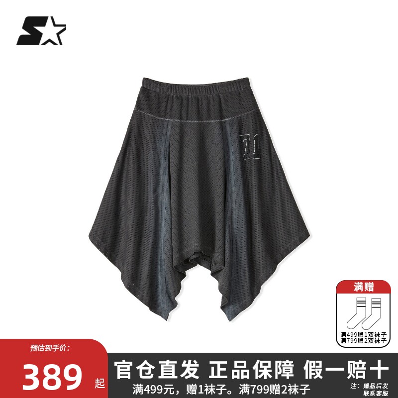 STARTER运动半身裙2026春夏新款复古休闲运动半裙网面女生裙子