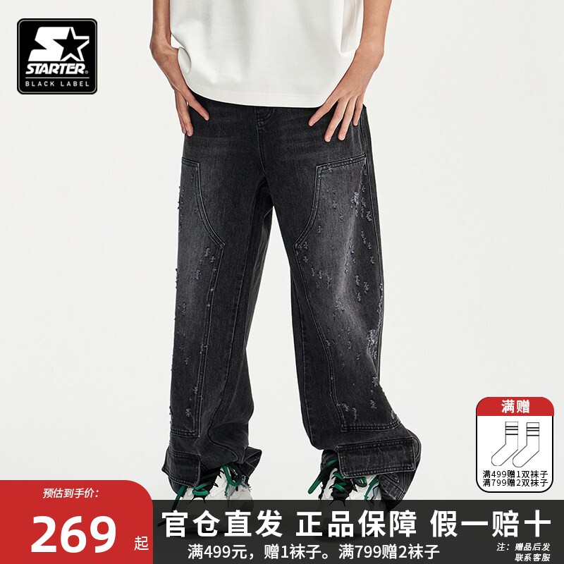 STARTER | 牛仔长裤男女同款2024年春夏新款宽松破洞黑灰伐木裤