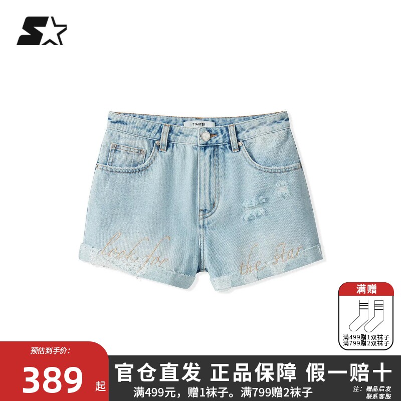 STARTER牛仔短裤2026夏季新款复古丹宁牛仔裤女生破洞裤休闲裤子