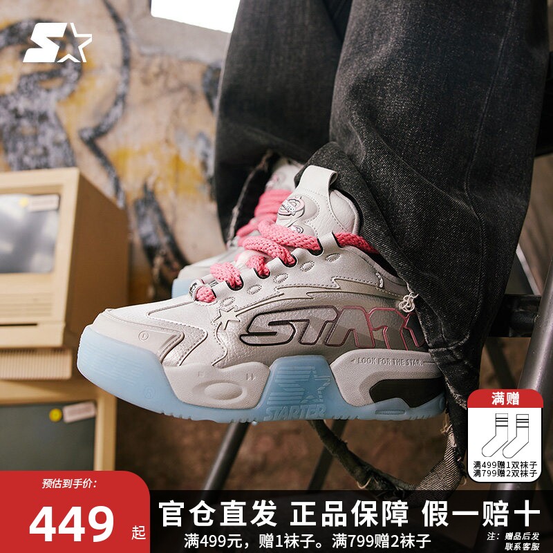 STARTER丨VOL Y2K音浪鞋子男女同款板鞋24年春季增高潮鞋厚底板鞋图片
